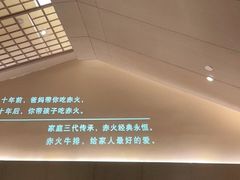 -赤火牛排(金狮广场店)