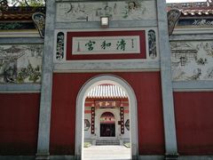 -南岳衡山风景名胜区-南岳大庙