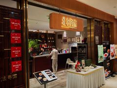 -北京厨房(SKP店)