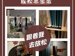 -和里合·颜愈SPA·Relax瑶浴·Massage(石厦店)