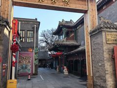 -东来顺饭庄(西单店)
