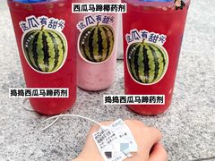 -天河体育中心