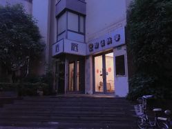 -清悦SPA美容