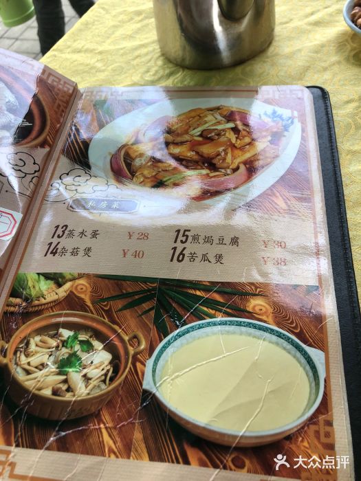 威记农庄-现点现做农家小炒.海鲜(金鼎店)图片