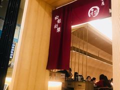 -初居食屋日式料理(万象城购物中心店)