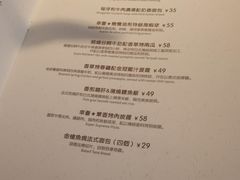 -幸薈飯堂