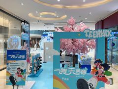 -宝龙城(杭州滨江店)