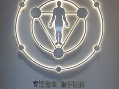 -常乐·对症推拿(深业上城第118分店)