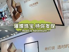 -杭州西湖银泰百货