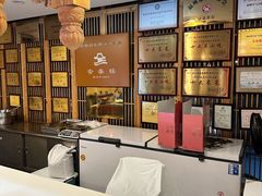-安泰楼·佛跳墙创始人·传统闽味早茶·酒楼(三坊七巷闽菜地标店)