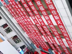 -大连福佳爱琴海购物公园(西安路店)