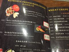 -LA CREPERIE BRETONNE布列塔尼法式餐厅(天童北路店)