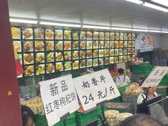 -宫廷糕点铺