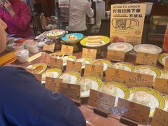 -富华斋饽饽铺·宫廷糕点·伴手礼(护国新天地店)