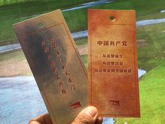 -中共一大纪念馆