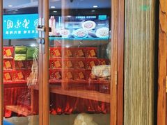 -紫光园(顺义店)