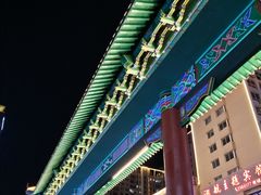 门面-韩乐坊