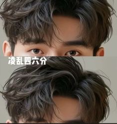 -贝勒爷专业男发