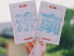 -千佛山风景名胜区