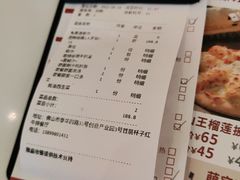-杯子红牛排(创意产业园店)