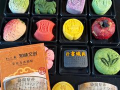 -知味观(湖滨总店)