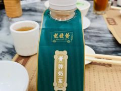 -黄枝记(议事亭前地店)