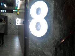 -卢米埃影城(合生广场IMAX店)