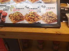 -周小亮丁家坡洋芋(全国总店)