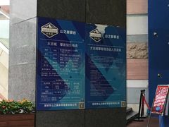 -山之巅攀岩馆(太古城店)