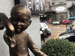 -尚香汤包文博馆(合兴路店)