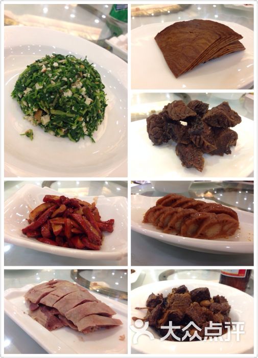 梅龙镇酒家(梅龙镇广场店)- 图片-上海美食-大众点评网