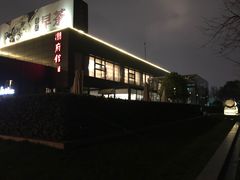 -潮府馆·非遗潮州菜·港式点心(世纪公园店)