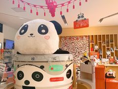 -熊猫邮局(少城店)