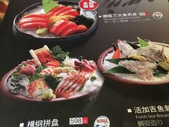 菜单-松子料理(亮马桥店)