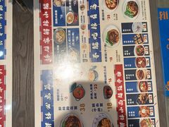 -高胖妹面庄(黄河道店)