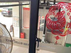 -弋车人洗美·维修·保养(三林店)