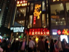 -纸盐河码头火锅(十八梯店)