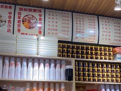 -安海五叔公土笋冻(西街店)