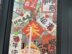 -陈记甜品窝(中山北路店)