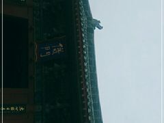 -开封府