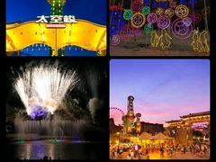 -横店影视城梦幻谷园区