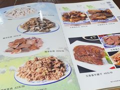 -牛街老爆肚满(牡丹园店)