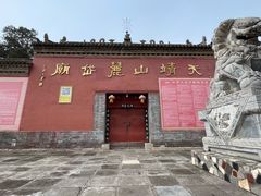 -玉泉观