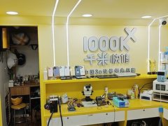 -千米手机电脑维修回收(松江万达店)