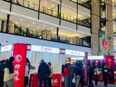 -梅龙镇广场