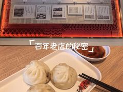 -华天二友居肉饼(宫门口店)