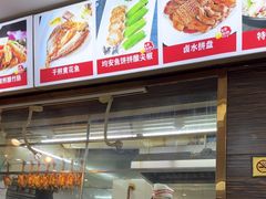 -肥仔顺德菜(龙悦居店)