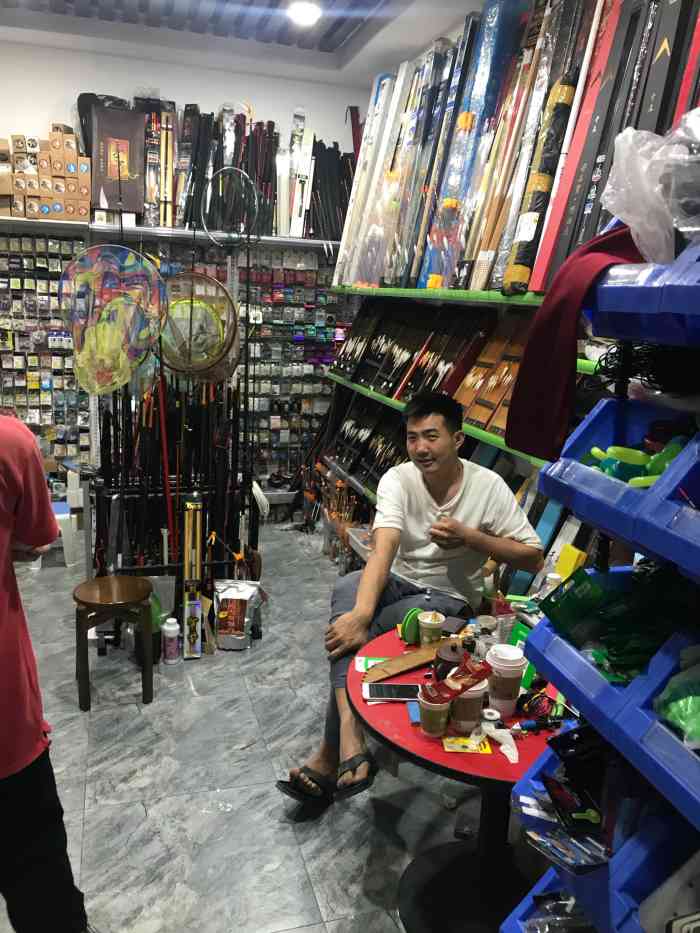 友好漁具(清河店)-