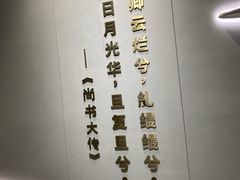 -复旦大学(地铁站)