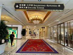 -永利澳门酒店
